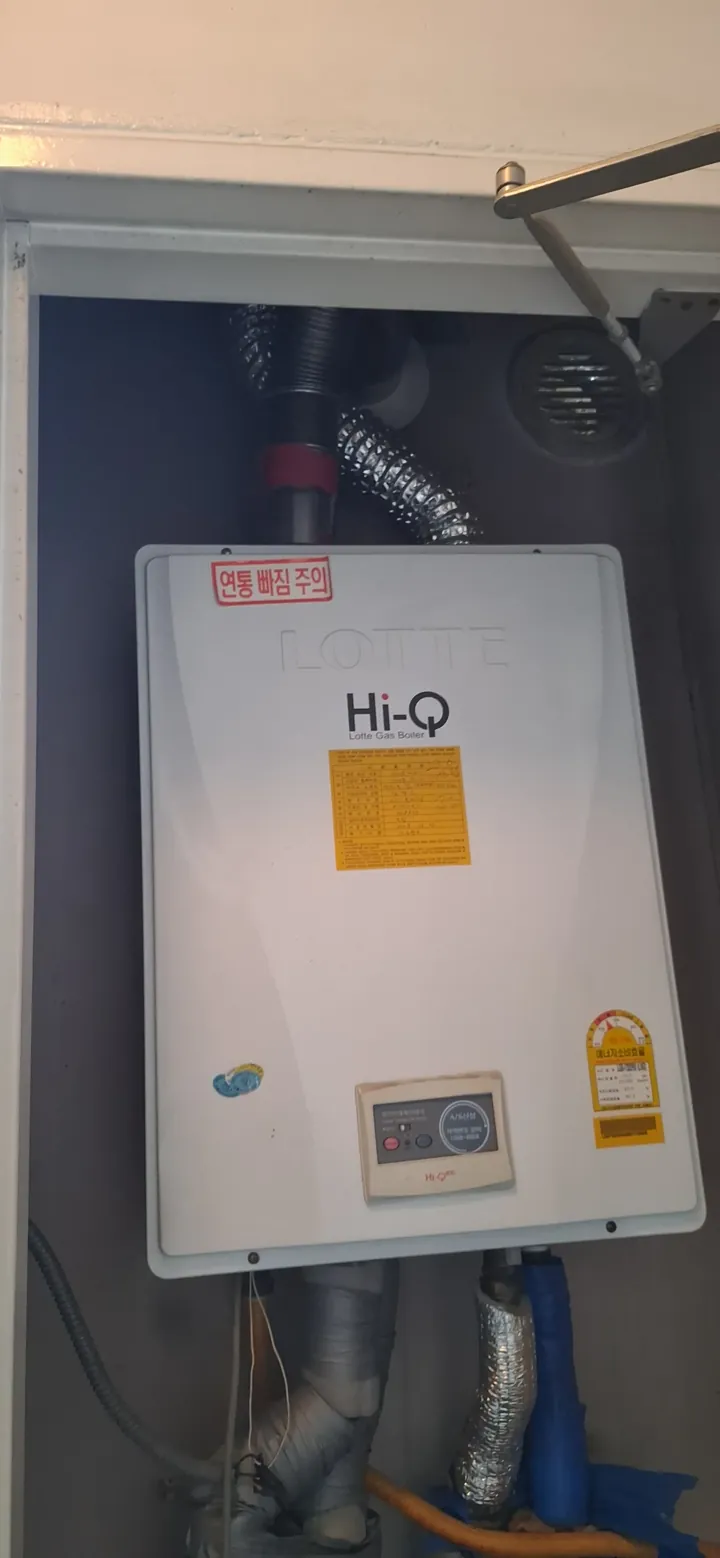상부 수납장 아래 콘덴싱보일러 교체 이전