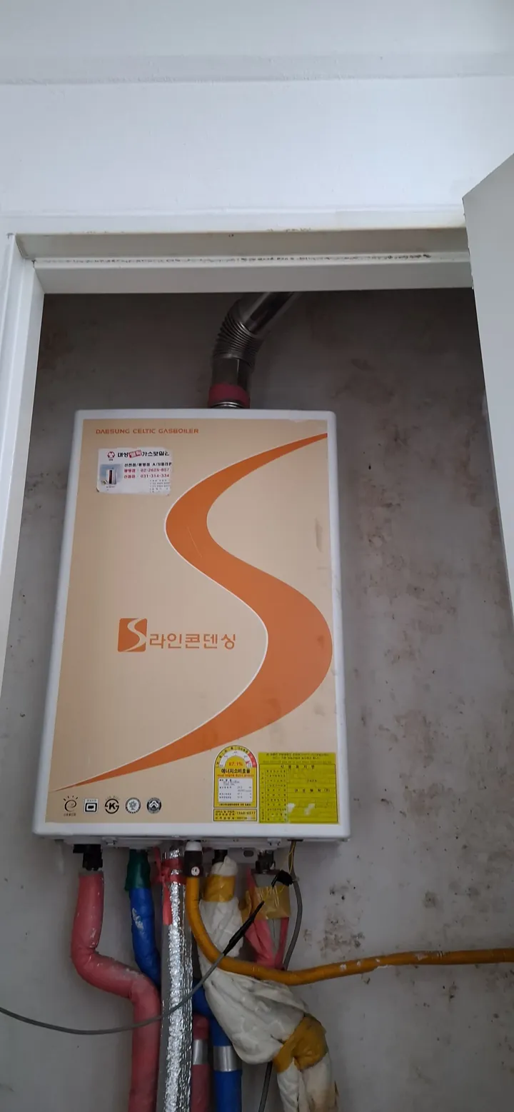 협소한 벽면 콘덴싱보일러 교체 이전